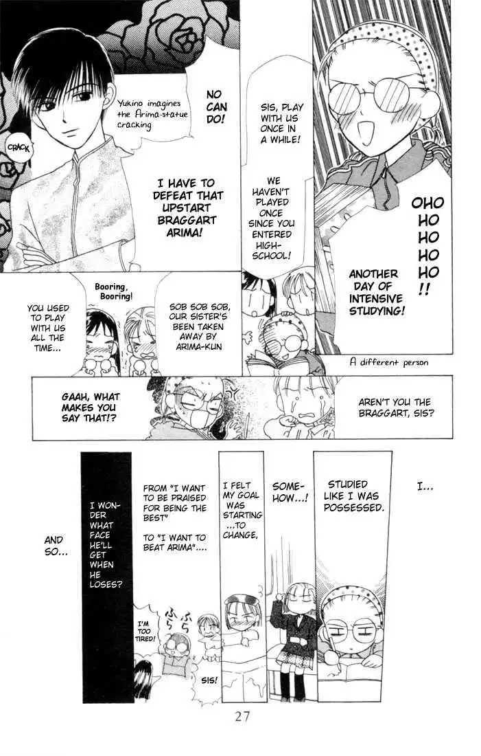 Kare Kano Chapter 1 26